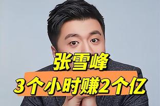 勇士若交易追梦其下家赔率：独行侠+210居首 湖人+300第二