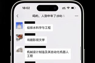 球迷谈托尼被罗伯逊撞倒：没给点球难以置信，尽管不会改变结果