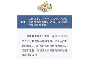 阿斯：对那不勒斯贝林厄姆穿复古款球鞋，向齐达内致敬