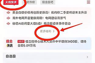 杜锋：下半场我们找回了状态 如果今晚输球将会是一种遗憾