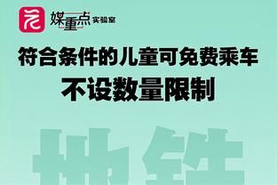 ?伤口太大了！鲍威尔拿掉纱布 眉心是密密麻麻的缝针